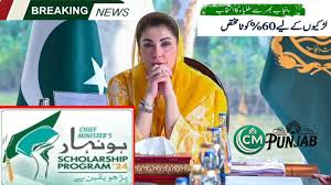 Nawaz Sharif, Maryam Give Punjabi students their Honhaar Scholarship stipend checks.