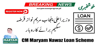 CM Maryam Nawaz has decided to use the Karobar Card Loan Scheme to offer a 3M interest-free loan.