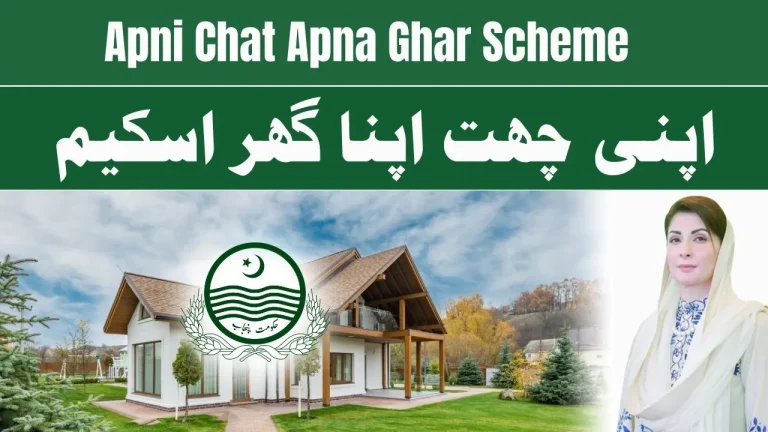 Maryam sets a goal to provide 40,000 loans through the Apni Chhat Apna Ghar program by May 2025.