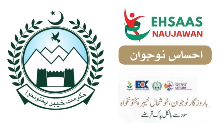 Ehsaas Nojawan Program Launched by Khyber Pakhtunkhwa (Complete Details)