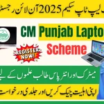 Maryam Nawaz Laptop Plan 2025: Full Online Enrollment Procedure