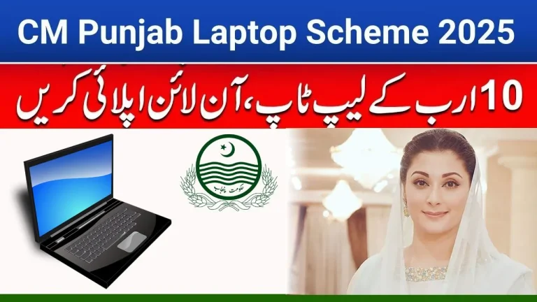 Selection Process for the Prime Minister Laptop Scheme 2025 (Latest Update)